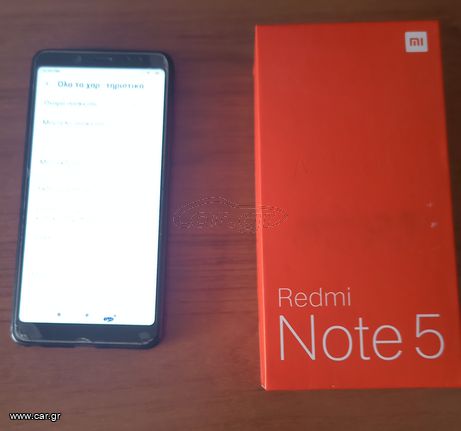 Xiaomi Redmi Note 5 Μαύρο