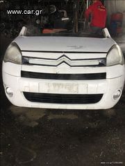 ΤΑΜΠΛΟ-ΑΕΡΟΣΑΚΟΙ CITROEN BERLINGO 1.6cc HDI