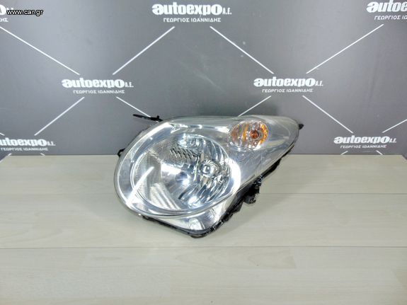 ΦΑΝΑΡΙ ΕΜΠΡΟΣ ΑΡΙΣΤΕΡΟ SUZUKI ALTO 08-14 - ΡΩΤΗΣΤΕ ΤΙΜΗ - ΑΠΟΣΤΟΛΗ ΣΕ ΟΛΗ ΤΗΝ ΕΛΛΑΔΑ