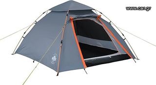 Lumaland Outdoor Pop Up Dome Tent 3 Person