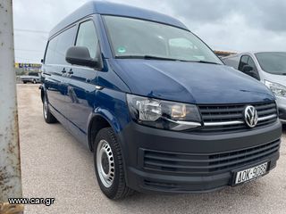 Volkswagen T6 '17 ΜΑΧΙ*150PS*ΥΨΟΣ 2,15*EURO 6*L2-H2*