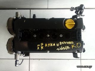 OPEL ASTRA H COUPE '08 1.6 16V (3Θ) ΚΕΦΑΛΑΡΙ (ΑΠΟ ΚΙΝΗΤΗΡΑ Z16XER)