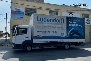 Καρότσα Μουσαμάς Mercedes-Benz 2015 816-thumb-2