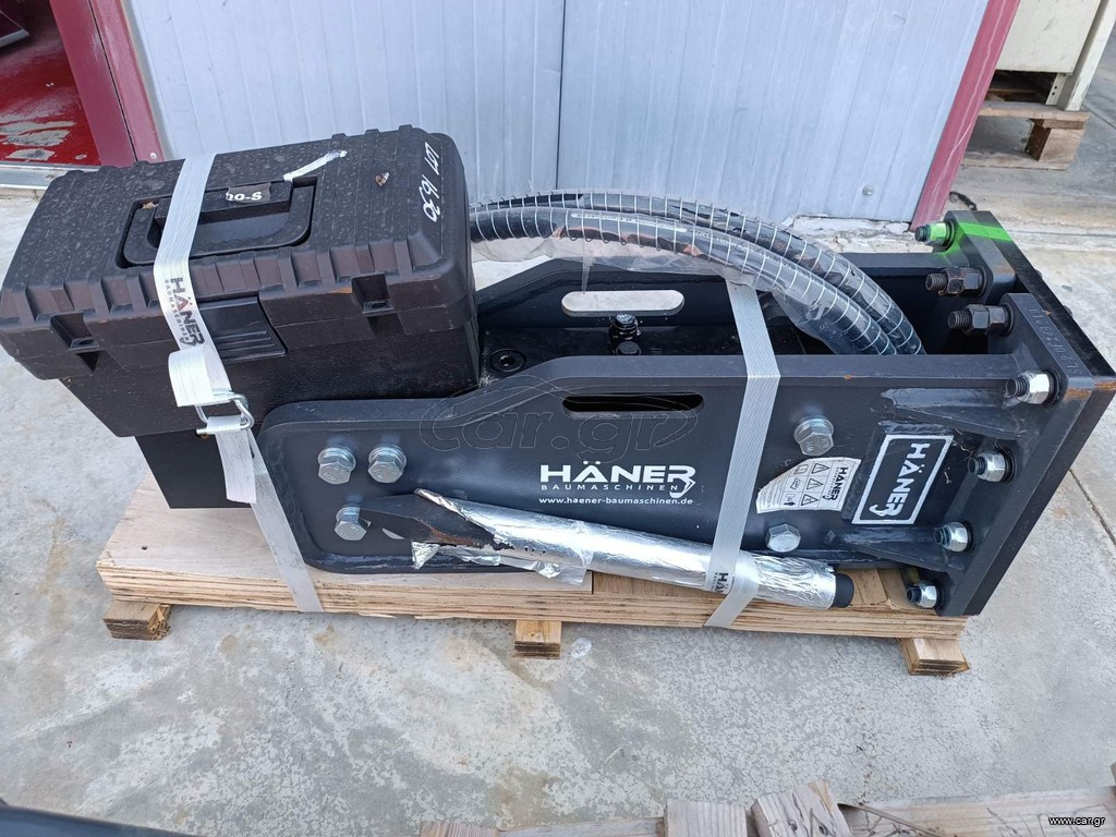 Σφυριά 2024 HANER