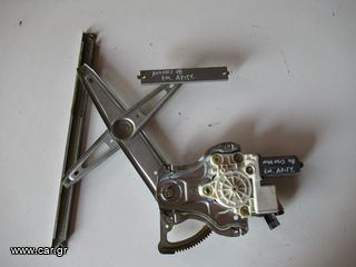 Toyota Avensis T25 '03 - '08 Ηλεκτρικός Γρύλος Εμπρός Αριστερός (6 pin)