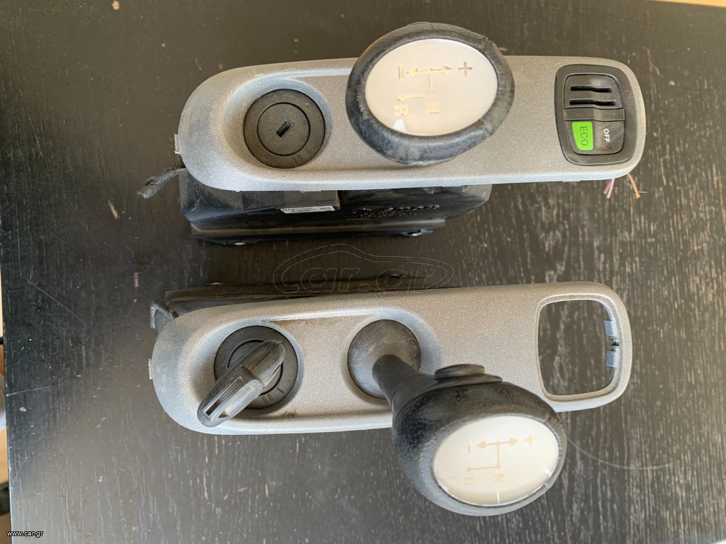 SMART FOR TWO