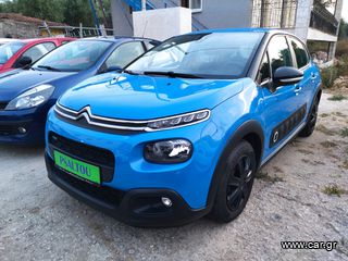 Citroen C3 '17 1.2 PureTech Feel Auto Ψάλτου