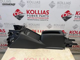 ΚΟΝΣΟΛΑ ΧΕΙΡΟΦΡΕΝΟΥ SMART 453 EQ ELECTRIC 2014-2024
