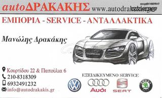 Audi S3 2009 1.8T LOOK RS3 !!!!-thumb-18