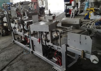 Filling machine 34gr