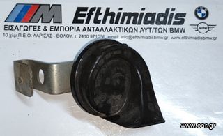 ΚΟΡΝΑ ΧΑΜΗΛΗΣ ΣΥΧΝΟΤΗΤΑΣ BMW E81 3ΠΟΡΤΟ-E87 LCI 5ΠΟΡΤΟ-E88 CABRIO-E82 COUPE 2007-2013!!! ΑΠΟΣΤΟΛΗ ΣΕ ΟΛΗ ΤΗΝ ΕΛΛΑΔΑ!!!