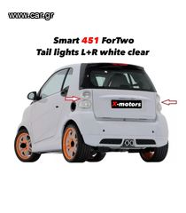 SMART FORTWO 451 BRABUS TAILOR MADE ULTIMATE WHITE CLEAR TAIL LIGHTS