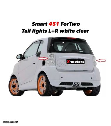 SMART FORTWO 451 BRABUS TAILOR MADE ULTIMATE WHITE CLEAR TAIL LIGHTS