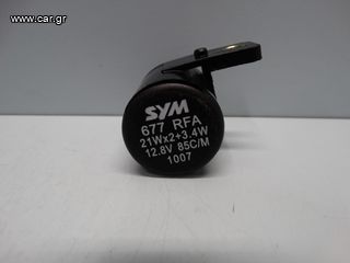SYM CITYCOM 300i '08-'11 ΡΕΛΕ ΦΛΑΣ