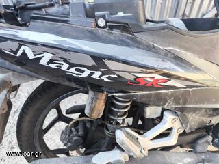 SYM MAGIC 125cc ΓΙΑ ΑΝΤΑΛΛΑΚΤΙΚΑ!!-thumb-1