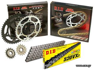 ΑΛΥΣΙΔΑ ΓΡΑΝΑΖΙΑ ΣΕΤ BMW G650 X-COUNTRY DID-JT X-RING (VX)