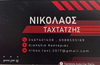 Seat Candy L κλουβάκι-thumb-1