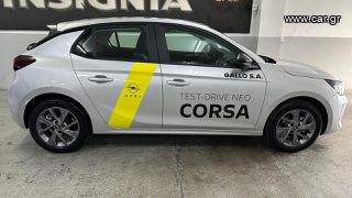 Opel Corsa '24 EDITION PACK 1.2 75HP