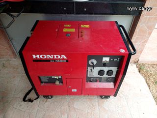 Honda γεννητρια