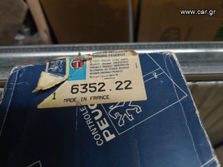 ΦΑΝΑΡΙ ΠΙΣΩ ΔΕΞΙΟ PEUGEOT 405 87-93-thumb-2
