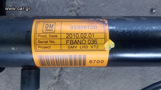 Κρεμαγιέρα, Chevrolet  SPARK 09-2016  1.2cc 16v  B12D1 95966700-thumb-2