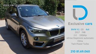 Bmw X1 '17 xDrive 20i - 4x4 - 2000cc - ΑΥΤΟΜΑΤΟ - ΕΛΛΗΝΙΚΗΣ ΑΝΤΙΠΡΟΣΩΠΕΙΑΣ - F48