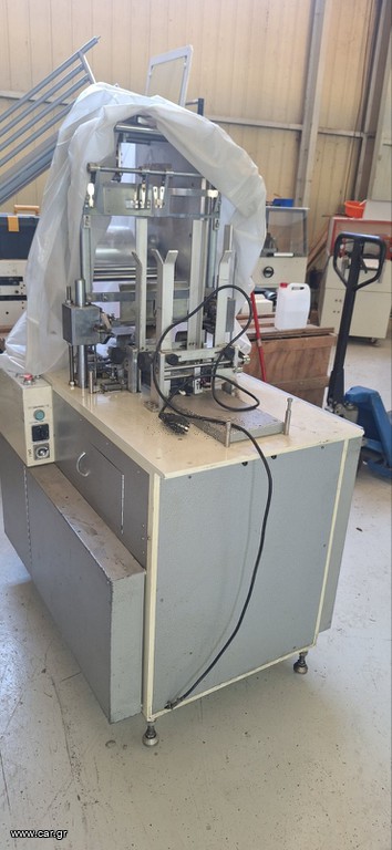 Automatic Wrapping Machine