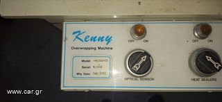 Automatic Wrapping Machine-thumb-1
