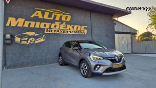 Renault Captur '21 AUTOMATIC FULL EXTRA