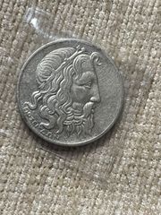 Ασημένιο νόμισμα 20 δρχ 1930 ΠΟΣΕΙΔΩΝ-thumb-1