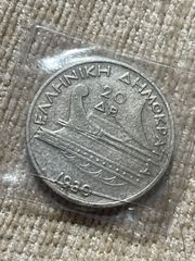 Ασημένιο νόμισμα 20 δρχ 1930 ΠΟΣΕΙΔΩΝ-thumb-3