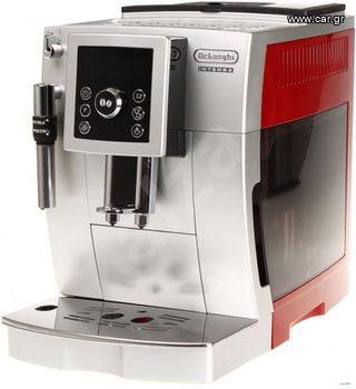 Μηχανή καφέ espresso DeLonghi ECAM 23.420.SR(KΡΑΤΗΜΕΝΗ)