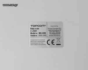 Βρεφική ζυγαριά-thumb-2