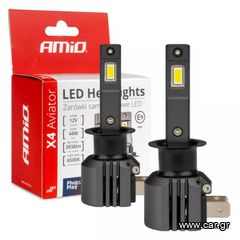 ΛΑΜΠΕΣ LED FULL CAN BUS H1 12V 44W 6.500K 3.936lm CSP X4 SERIES AVIATOR PLUG & PLAY ΑΜΙΟ - 2 ΤΕΜ.