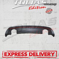 MERCEDES BENZ A CLASS W176 12-15 & 15-18 REAR DIFFUSER Type AMG 250 / ΟΠΙΣΘΙΟΣ ΔΙΑΧΥΤΗΣ