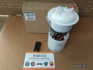 ΑΝΤΛΙΑ ΒΕΝΖΙΝΗΣ FIAT 500 / PANDA ΚΑΙΝΟΥΡΙΑ ΓΝΗΣΙΑ