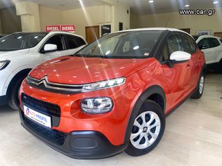 Citroen C3 '17 NEW MODEL-EURO6