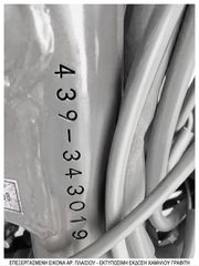 Yamaha Chappy LB 50 1990 διχρονο-thumb-13