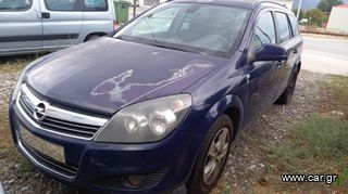 Opel Astra '07 ASTRA H S/W  ΘΕΛΕΙ ΚΙΝΗΤΗΡΑ