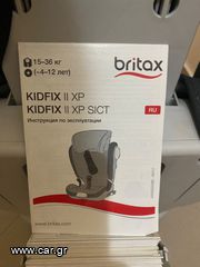 Καθισμα αυτοκινητου Britax kidfix ii xp sict