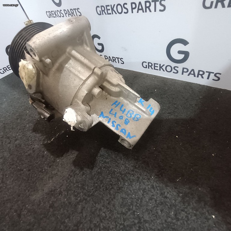 Nissan Micra K14 Κομπρεσέρ ερκοντισιον