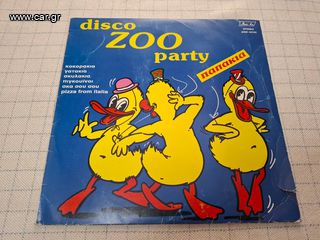 Disco Zoo Party - Παπάκια No1 LP