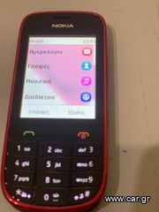 NOKIA 203-thumb-1