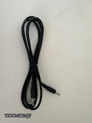 cable male to male aux connector καλωδιο με βύσμα jack αρσενικα για σύνδεση aux