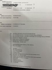 Mercedes-Benz E 200 2018-thumb-26