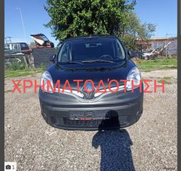 Κλούβα Renault 2018 KANGOO.ΧΡΗΜΑΤΟΔΟΤΗΣΗ