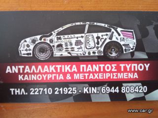 Suzuki celerio με τόποι-thumb-2