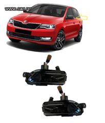 Φλας Καθρέπτη Skoda Rapid 12+ / Fabia 14+ / Seat Toledo 12+ Dynamic Led  Black