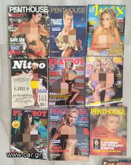 ΕΡΩΤΙΚΑ ΠΕΡΙΟΔΙΚΑ PLAYBOY PENTHOUSE ZOOM NITRO