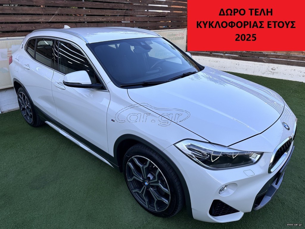 Bmw X2 '20 M-PACKET/BUCKET ALCANTARA/3ΠΛΗ ΕΓΓΥΗΣΗ/ΖΑΝΤΕΣ 19